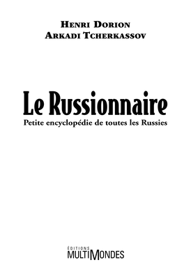 Le Russionnaire