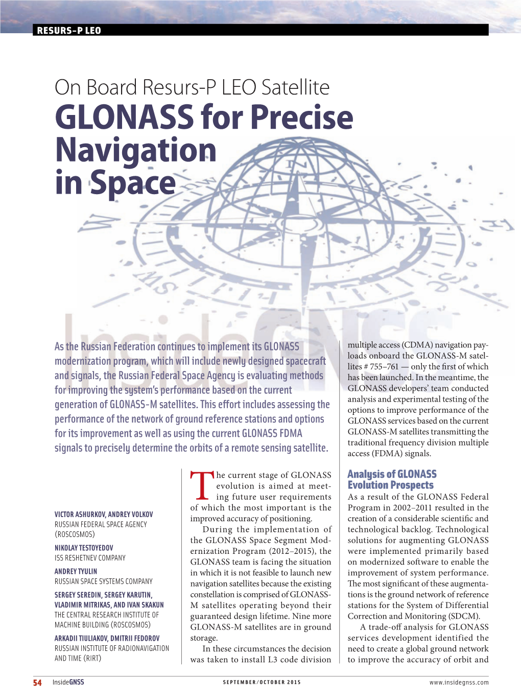 GLONASS for Precise Navigation in Space