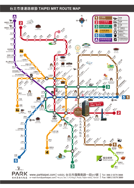 台北市捷運路線圖taipei Mrt Route