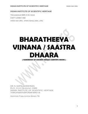 Bharatheeya Vijnana / Saastra Dhaara