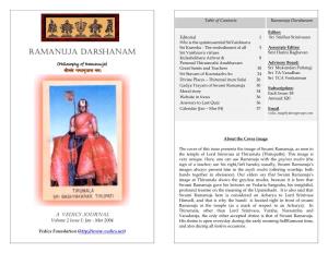 Ramanuja Darshanam