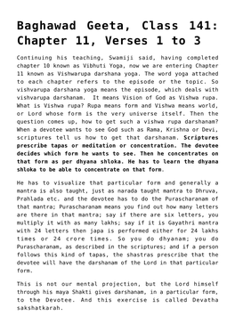 Baghawad Geeta, Class 141: Chapter 11, Verses 1 to 3
