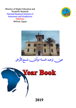 NRIAG Year Book 2018 -Help in Preparing and Writing Aswan Report for Crustal Deformations Part