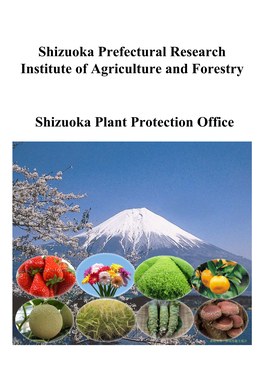 Shizuoka Prefectural Research Institute of Agriculture and Forestry