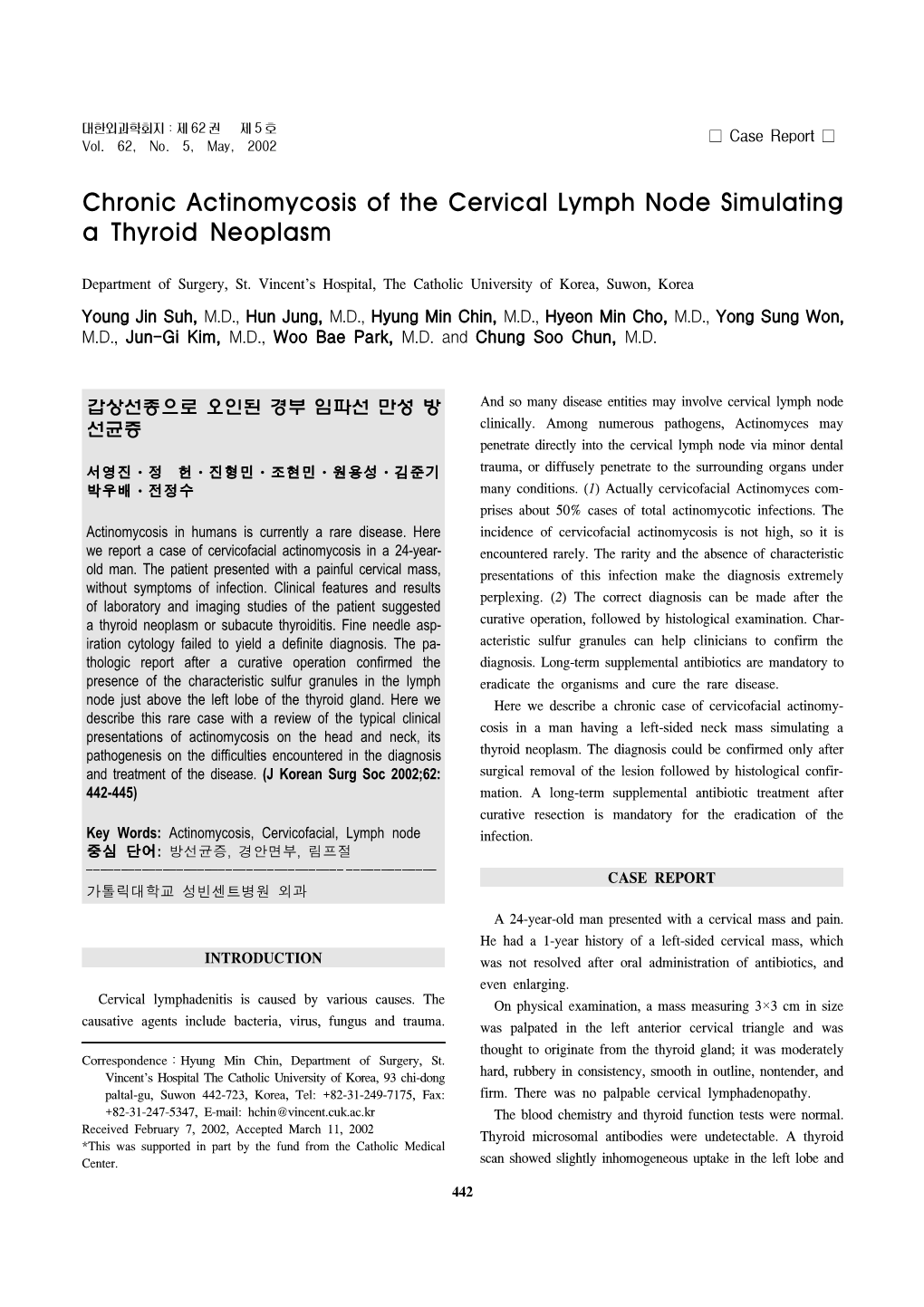 Chronic Actinomycosis of the Cervical Lymph Node Simulating a Thyroid Neoplasm