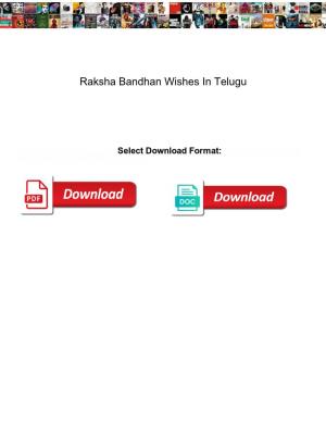 Raksha Bandhan Wishes in Telugu