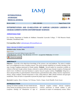Relation of Samyak Langhan Lakshan in Charak Samhita with Contemporary Sciences