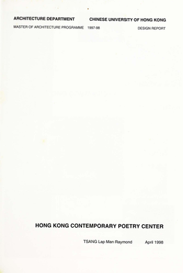 Hong Kong Contemporary Poetry Center