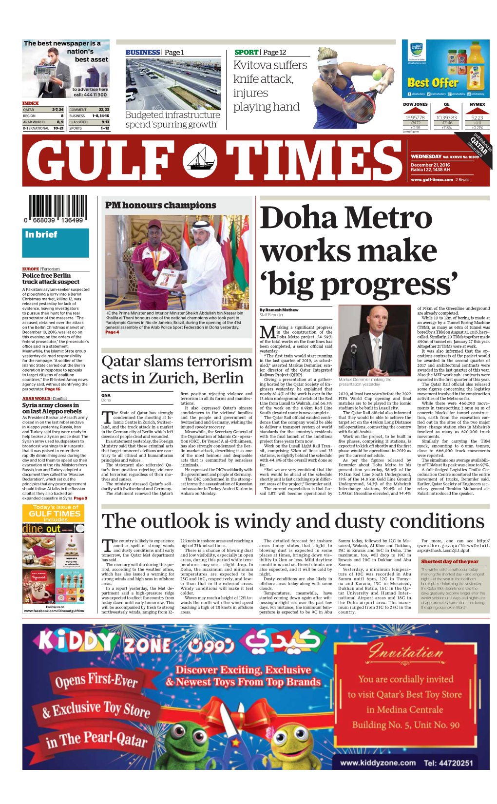 Doha Metro Works Make 'Big Progress'