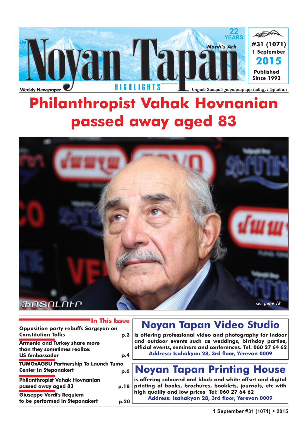 Philanthropist Vahak Hovnanian Passed Away Aged 83