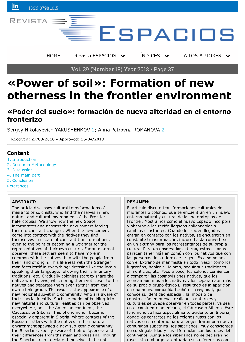 Formation of New Otherness in the Frontier Environment