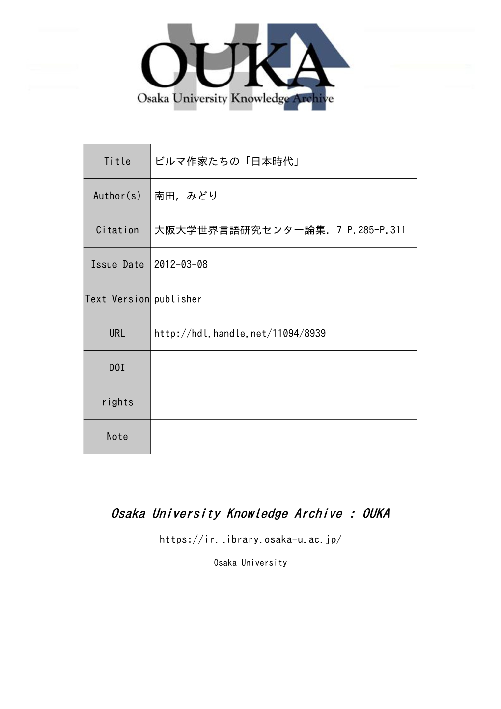 Osaka University Knowledge Archive : OUKA