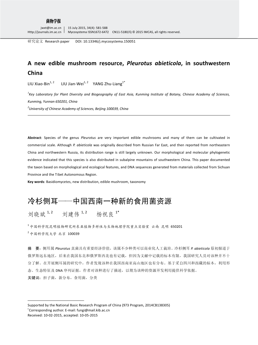 A New Edible Mushroom Resource, Pleurotus Abieticola, in Southwestern China