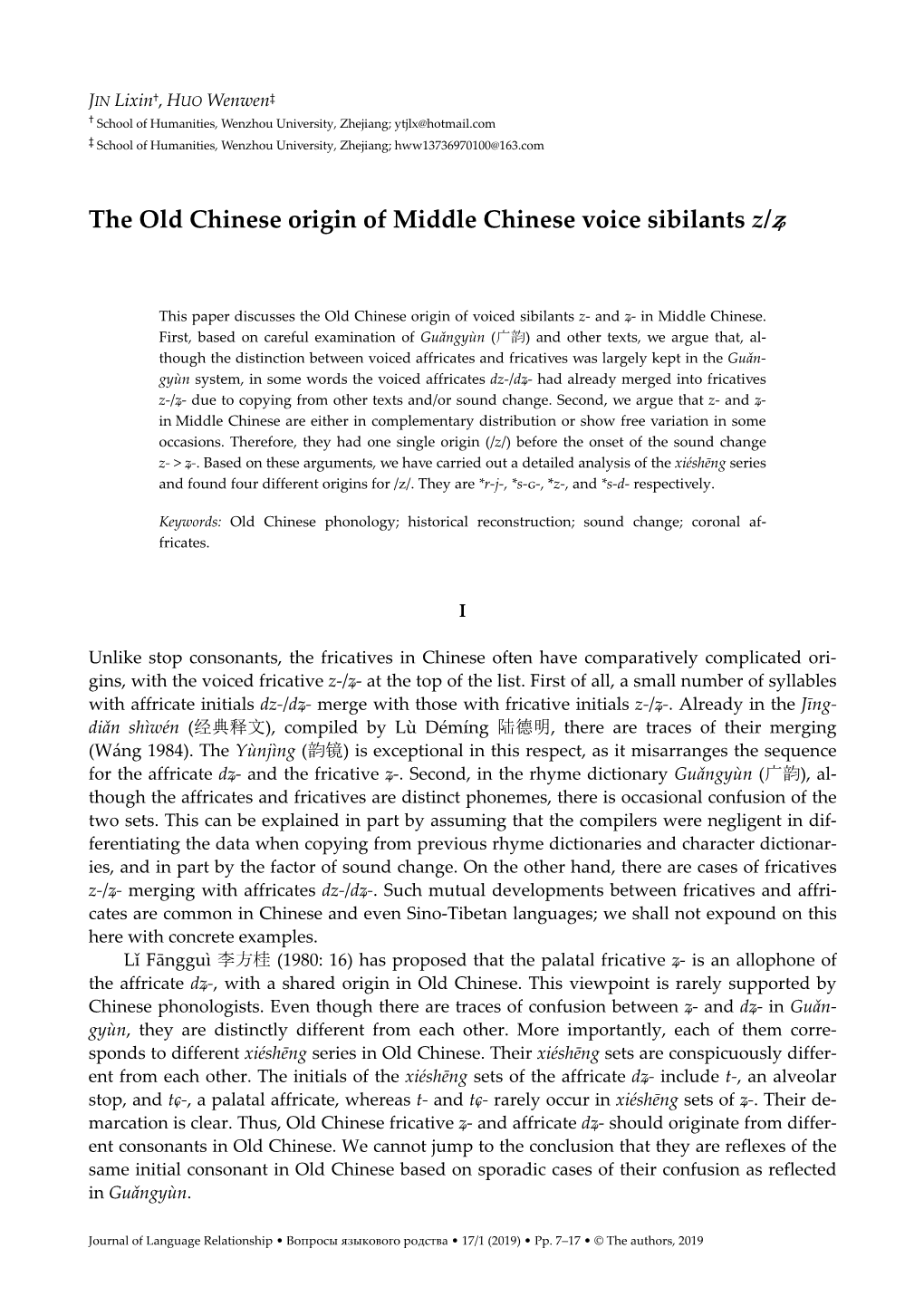 The Old Chinese Origin of Middle Chinese Voice Sibilants Z/ʑ