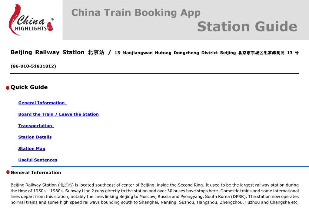 Beijing Railway Station 北京站 / 13 Maojiangwan Hutong Dongcheng District Beijing 北京市东城区毛家湾胡同 13 号