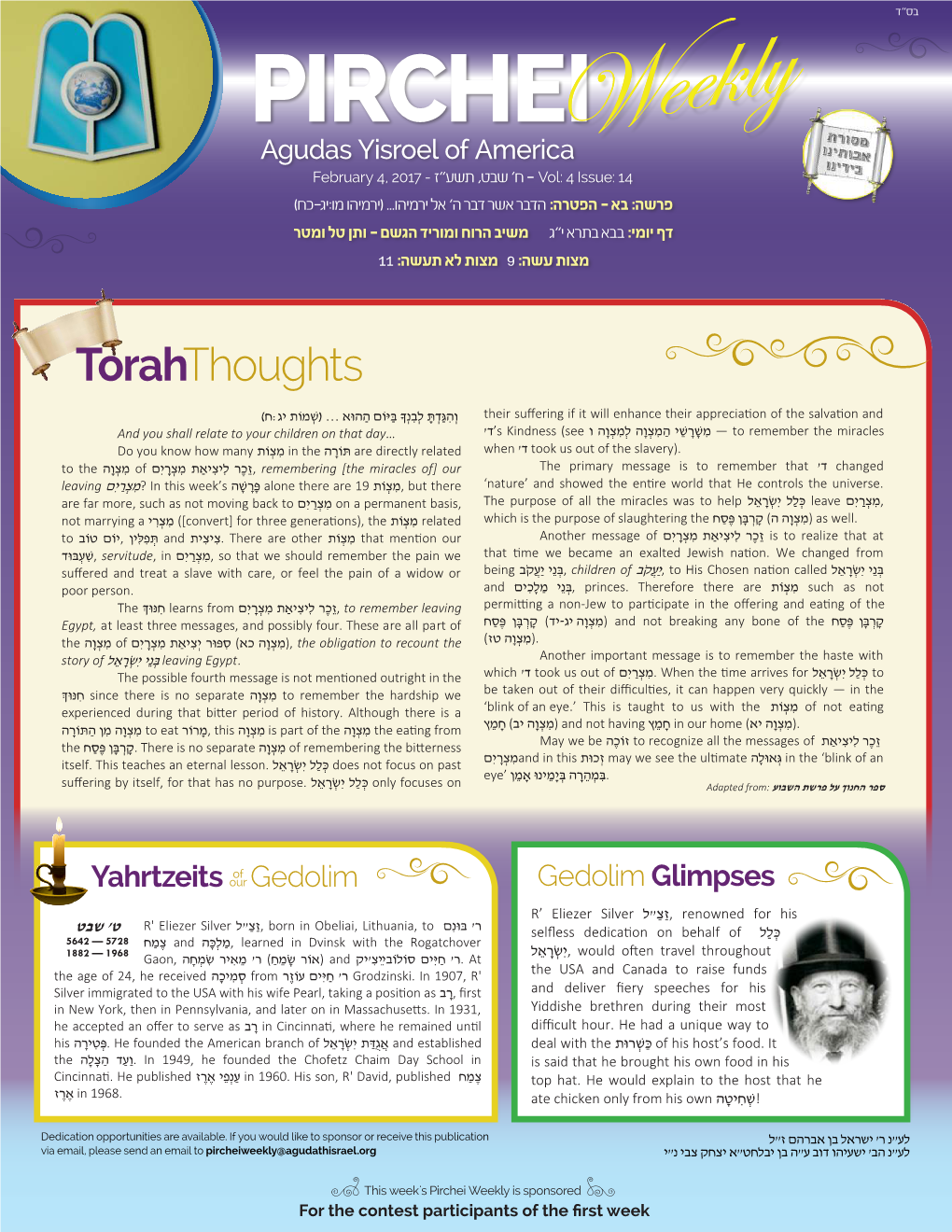 Pirchei Agudas Yisroel of America