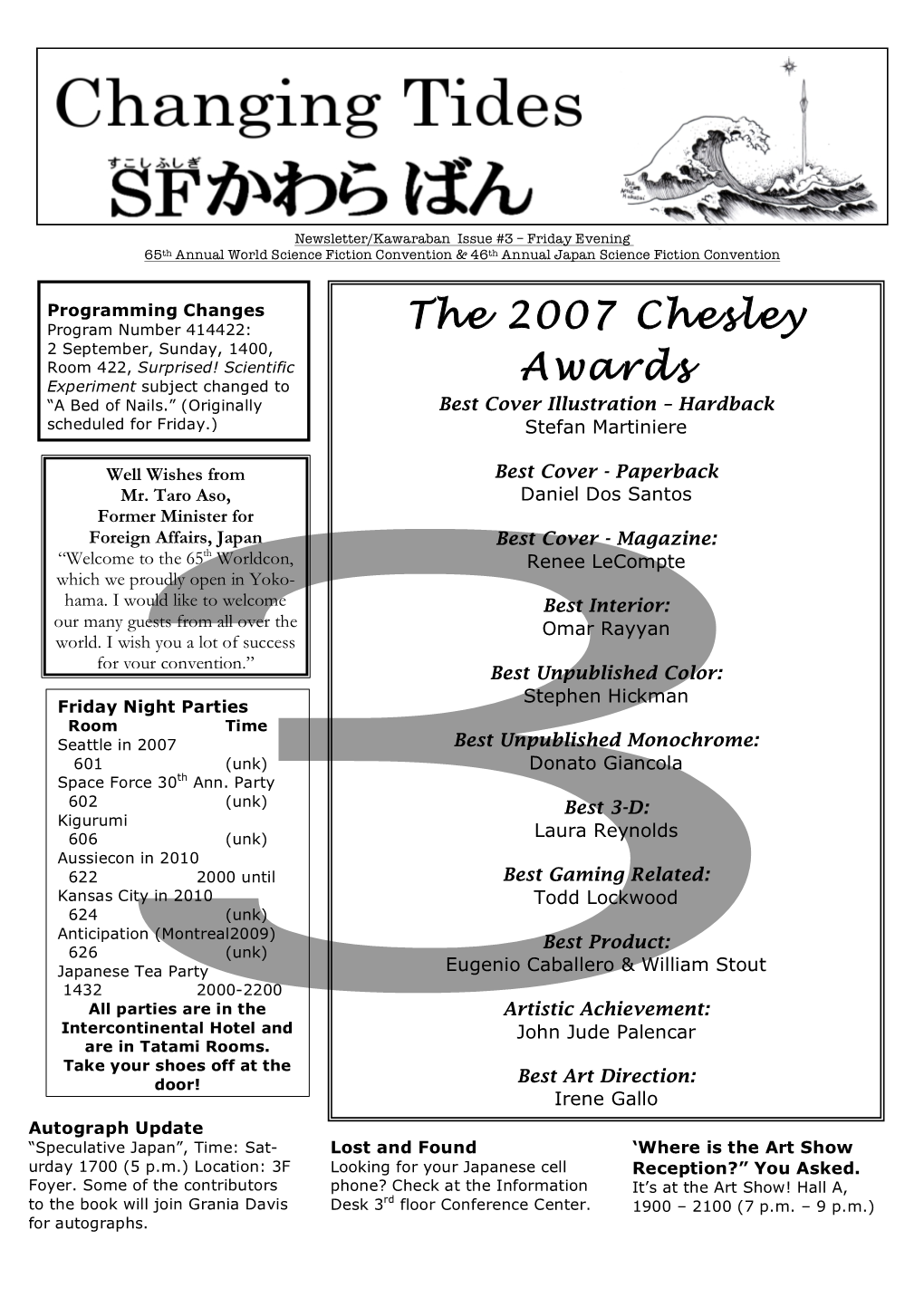 The 2007 Chesley Awards