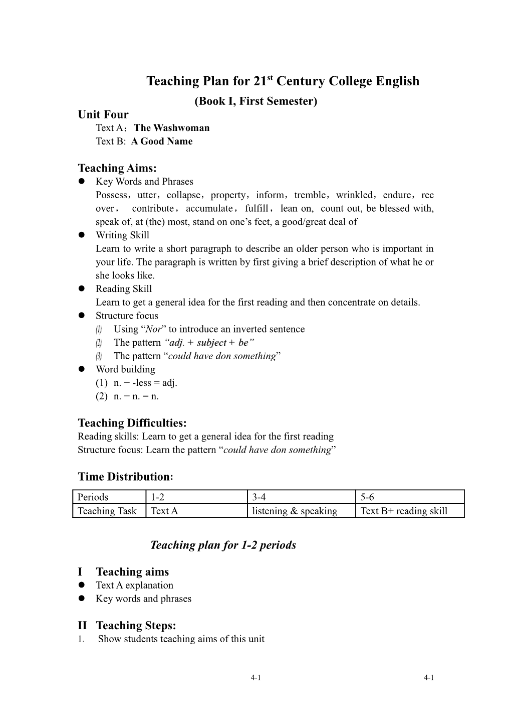 Teaching Plan for New Horizon College English