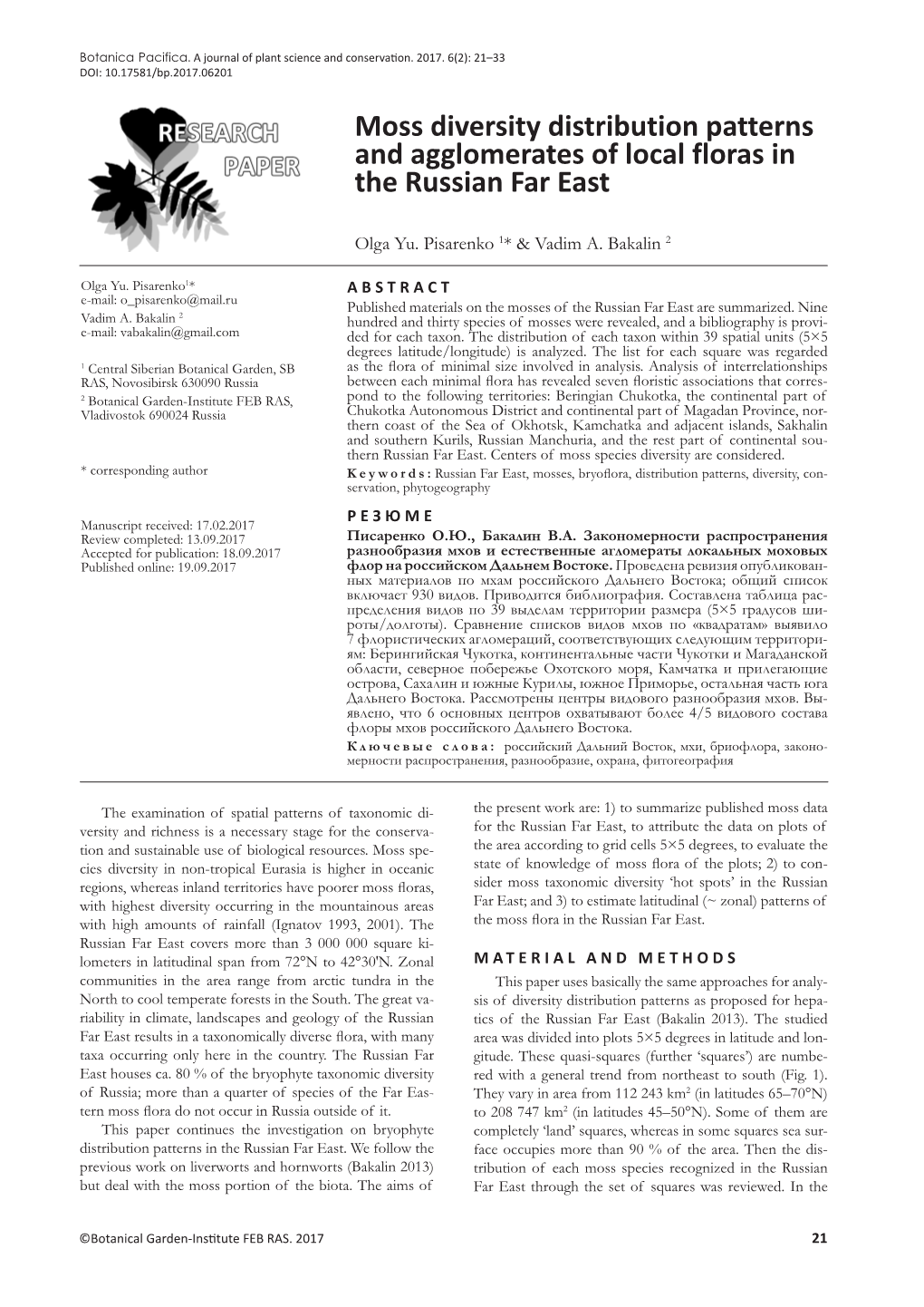 Moss Diversity Distribution Patterns and Agglomerates of Local Floras in the Russian Far East