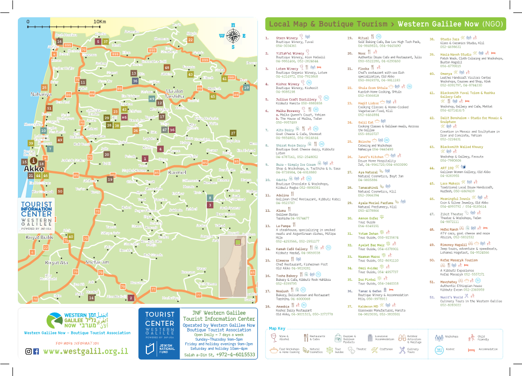 Local Map & Boutique Tourism &gt; Western Galilee