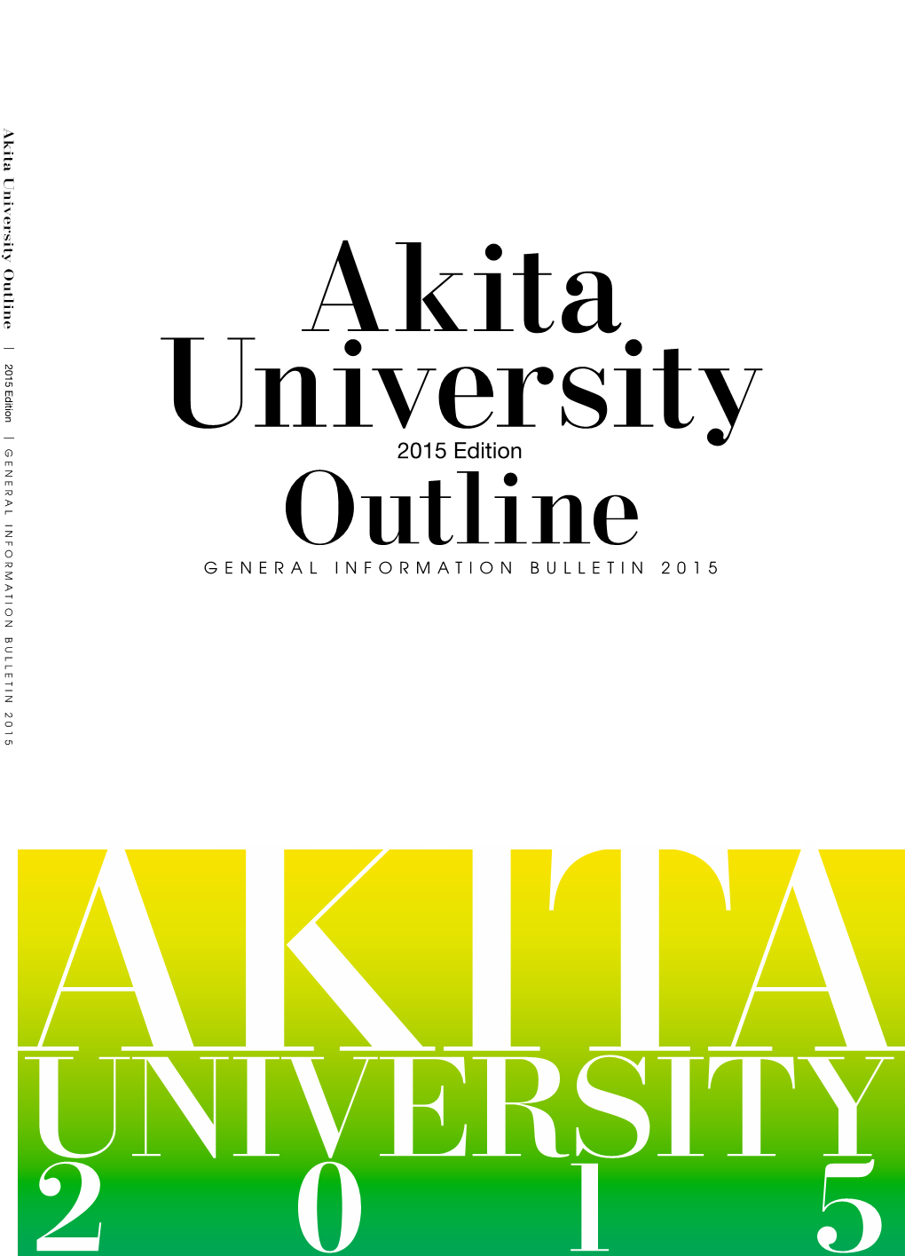 Akita University General Information Bulletin 2015