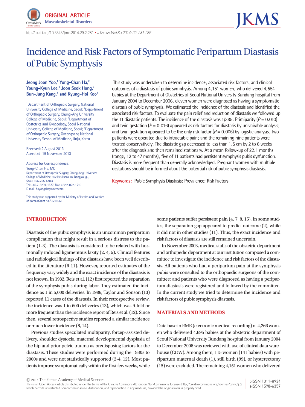 Incidence and Risk Factors of Symptomatic Peripartum Diastasis of Pubic Symphysis