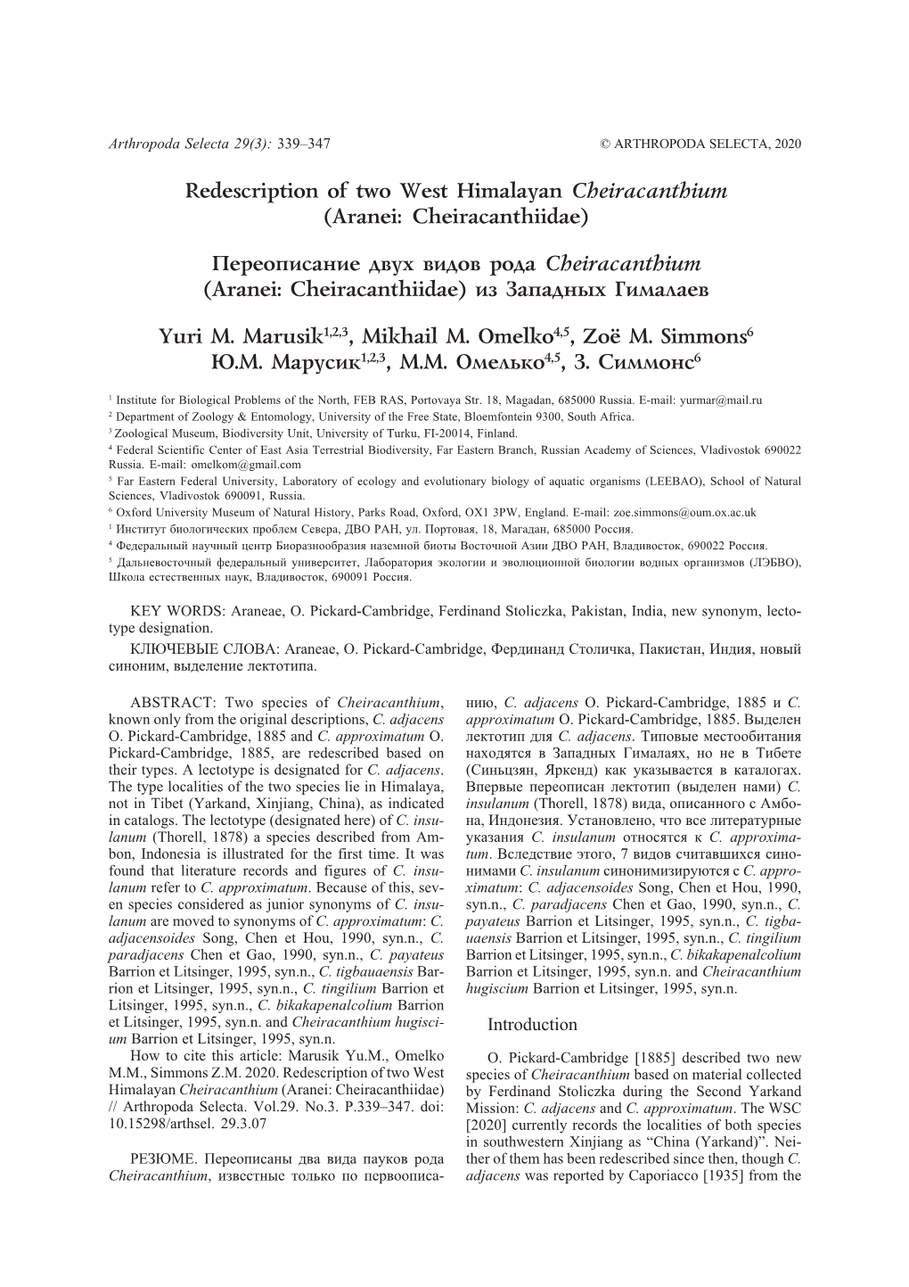 Redescription of Two West Himalayan Cheiracanthium (Aranei: Cheiracanthiidae)