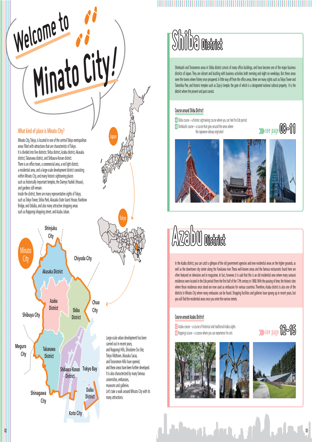 Barrier-Free Street Walking MAP in Minato City