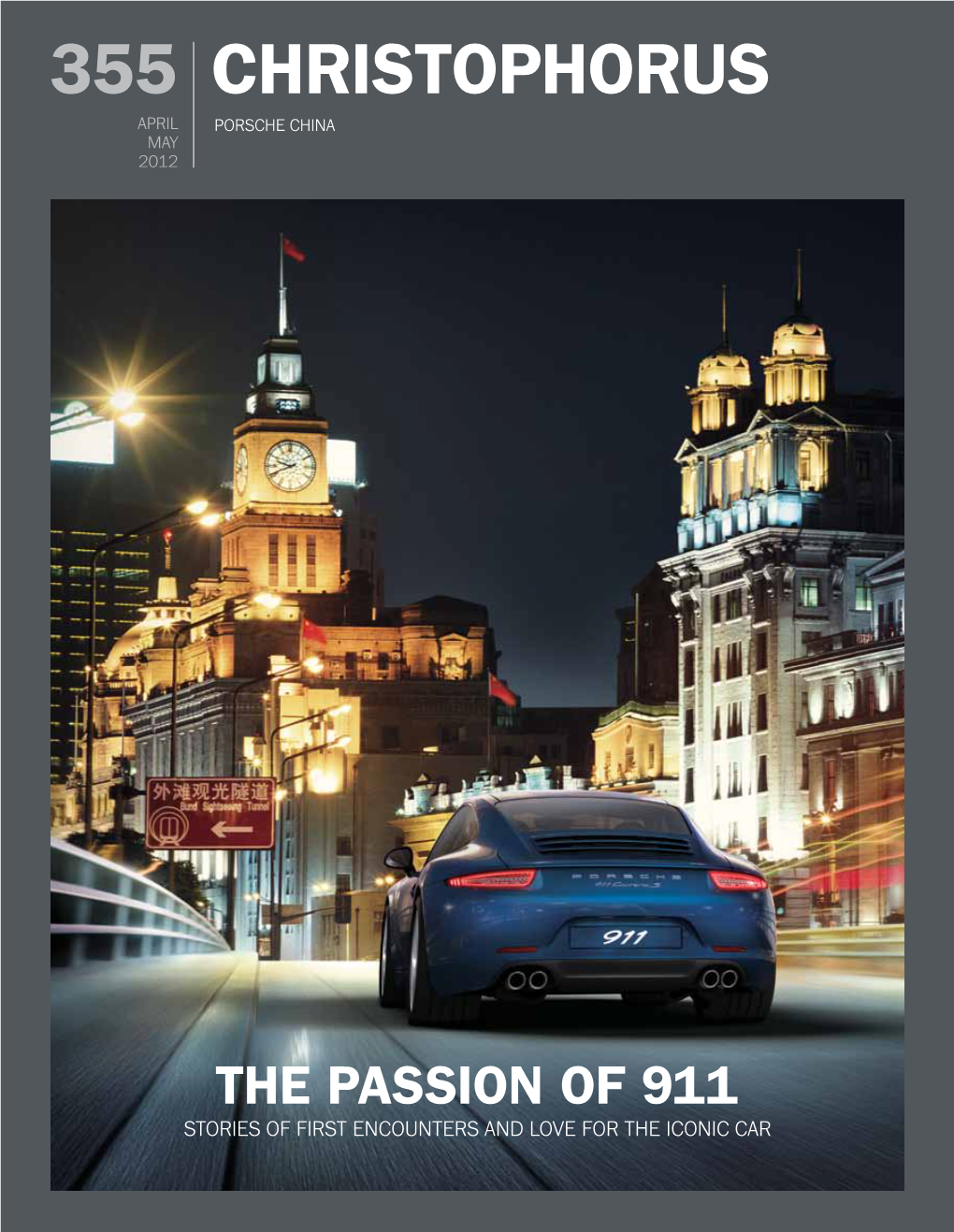 355 Christophorus April Porsche China May 2012