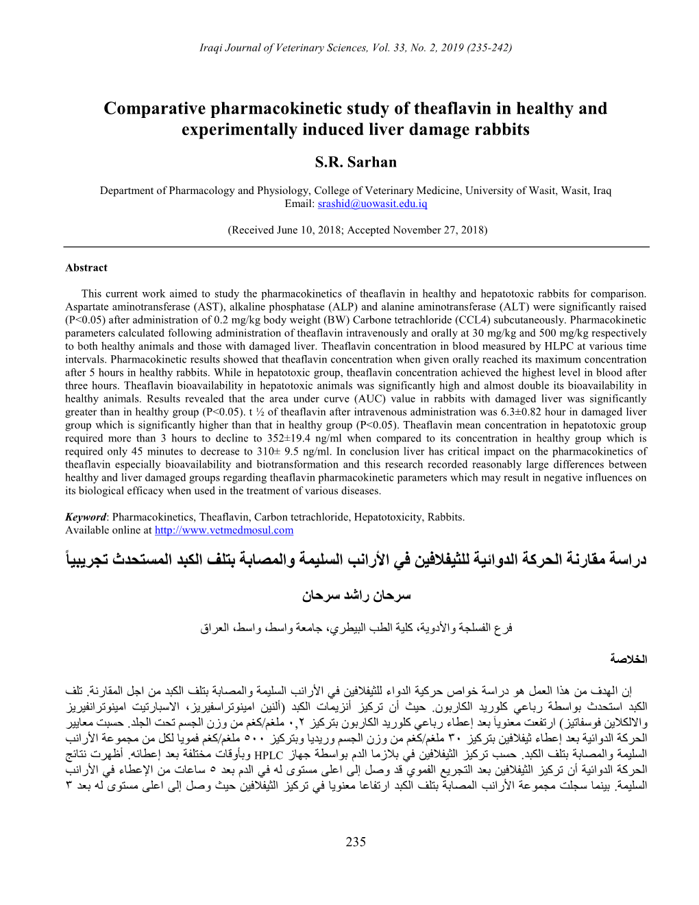 Comparative Pharmacokinetic Study of Theaflavin in Healthy and Experimentally Induced Liver Damage Rabbits