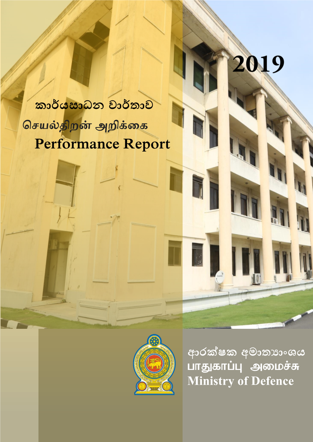Performance Report 2019 – Ministry of Defence 1