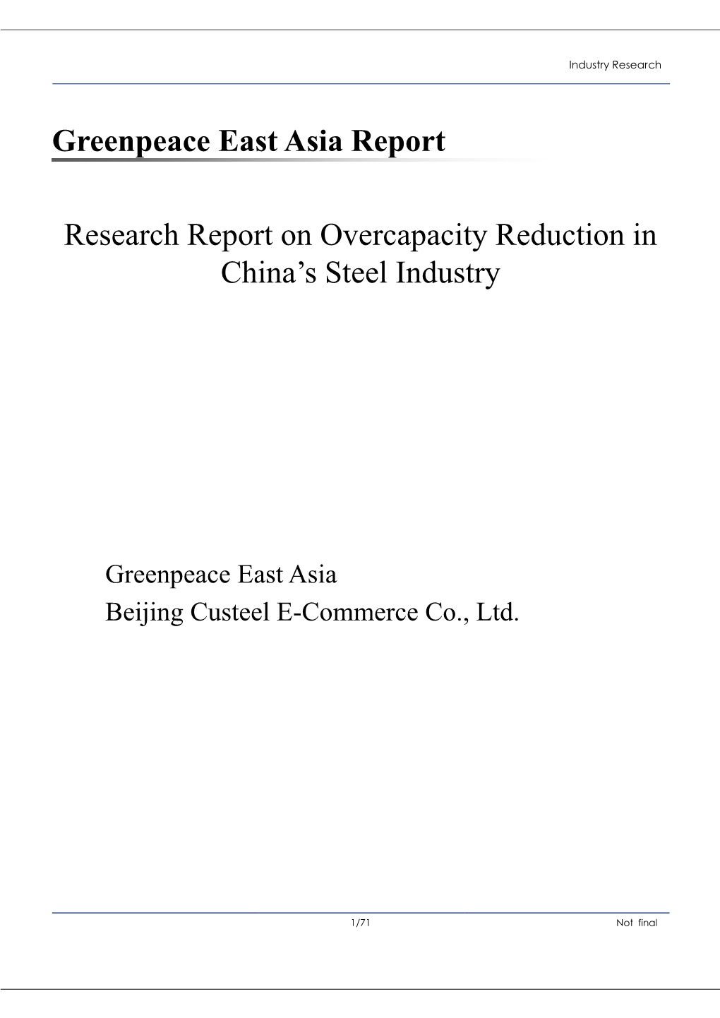 Research Report on Overcapacity Reduction in China’S Steel Industry