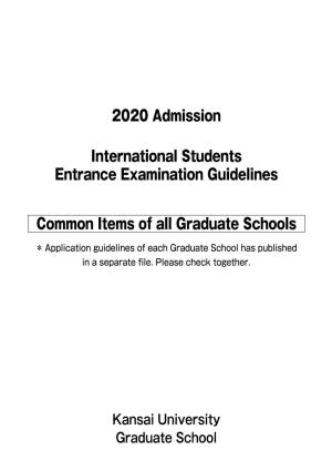 2020 Admission International Students Entrance Examination