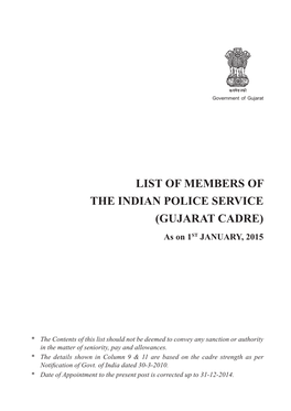 List of Members of the Indian Police Service (Gujarat Cadre), 2015