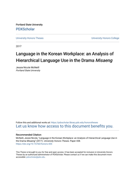 Language in the Korean Workplace: an Analysis of Hierarchical Language Use in the Drama Misaeng