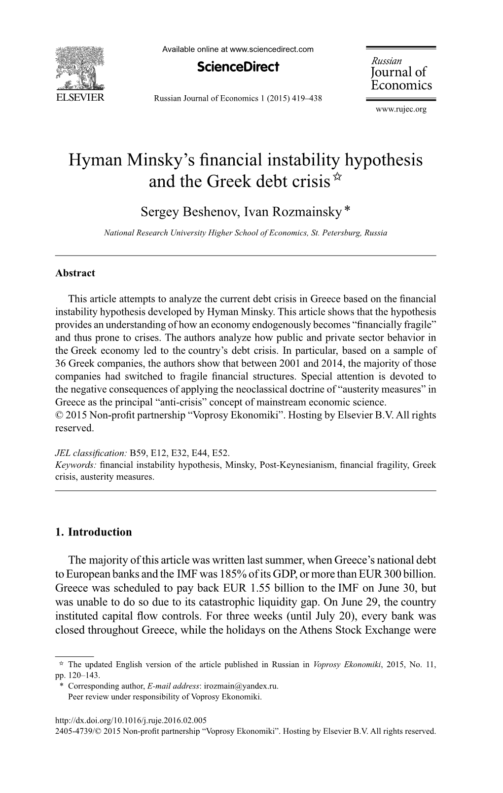 Hyman Minsky's Financial Instability Hypothesis and the Greek Debt Crisis