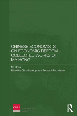 Chinese Economists on Economic Reform – Collected Works of Ma Hong