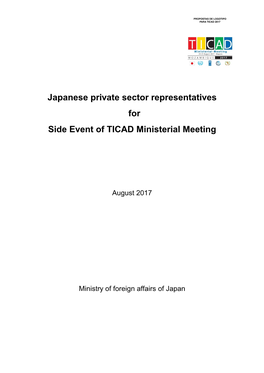 Japanese Private Sector Representatives for Side Event of TICAD Ministerial Meeting