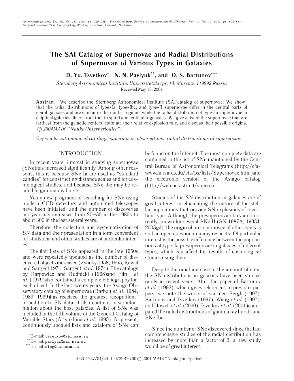 The SAI Catalog of Supernovae and Radial Distributions of Supernovae