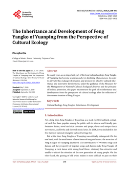 The Inheritance and Development of Feng Yangko of Yuanping from the Perspective of Cultural Ecology