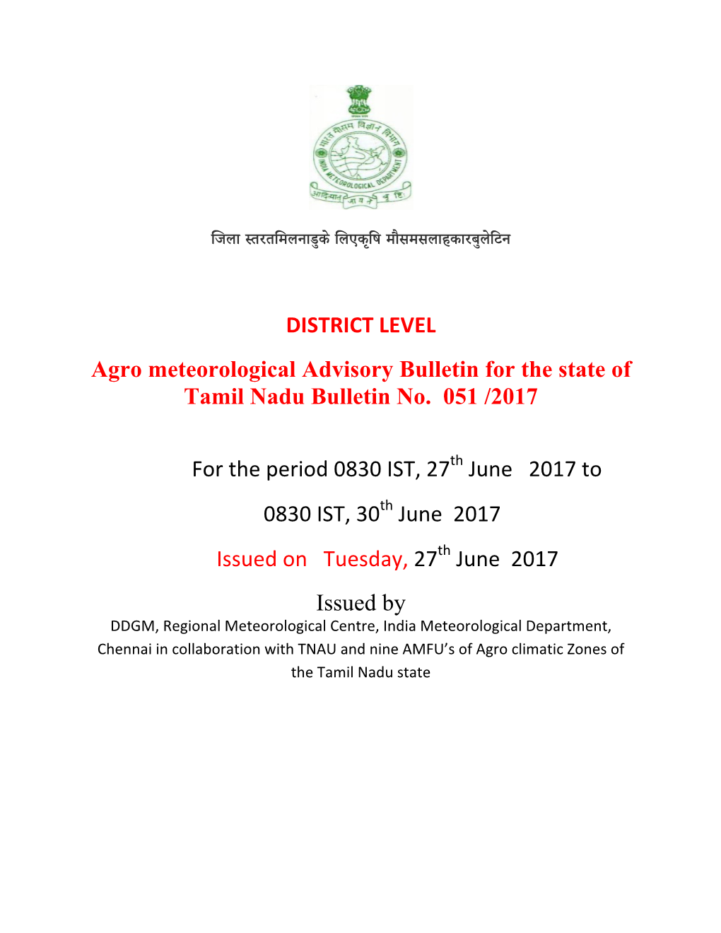DISTRICT LEVEL Agro Meteorological Advisory Bulletin for the State of Tamil Nadu Bulletin No