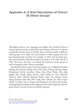 Appendix A: a Brief Description of China's 56 Ethnic Groups1