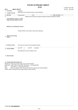 STUDY SUMMARY SHEET (F/S) Compiled Mar.1986 CSA ARG/S 301/79 Revised Mar.2008 1