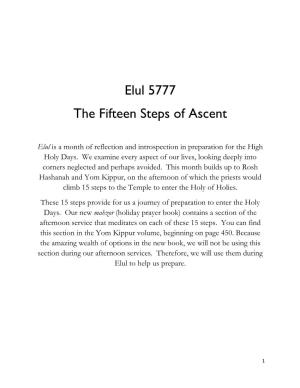 Elul 5777 the Fifteen Steps of Ascent