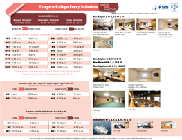 Ferry Schedule AOMORI HAKODATE Reservations Can Be Made up to Three Months in Advance