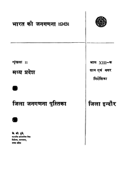 District Census Handbook, Indore, Part XIII-A, Series-11