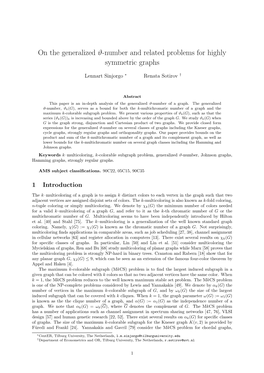 On the Generalized Θ-Number and Related Problems for Highly Symmetric Graphs