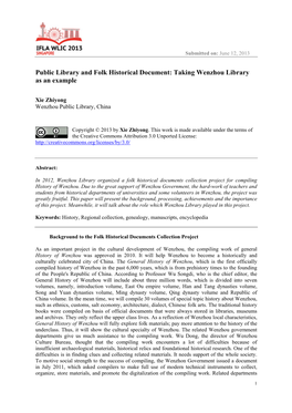 Public Library and Folk Historical Document: Taking Wenzhou Library As an Example