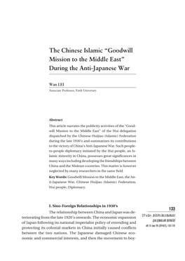 “Goodwill Mission to the Middle East” During the Anti-Japanese War
