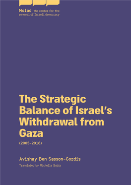 The Strategic Balance of Israel's Withdrawal from Gaza